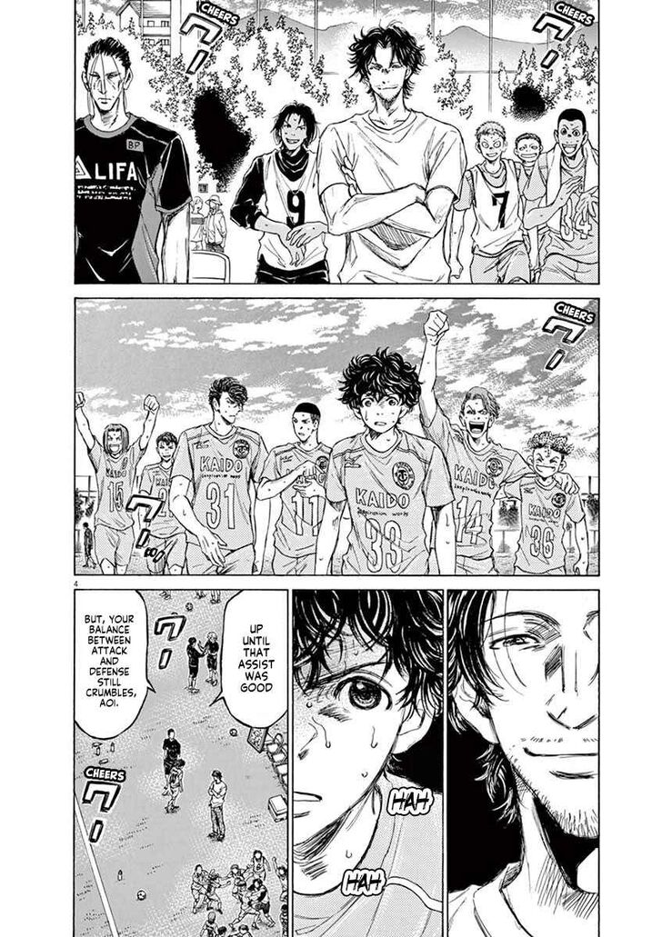 Ao Ashi, Chapter 83 image 04